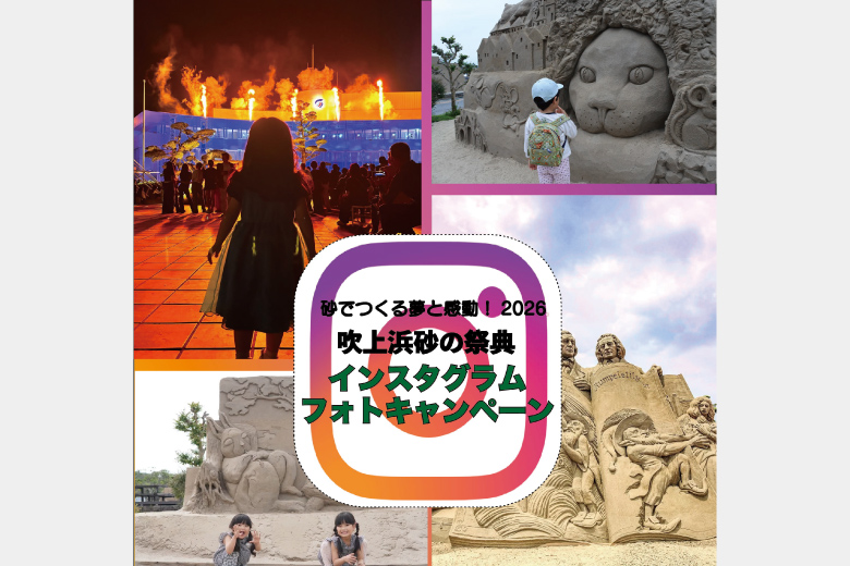 イベント写真01